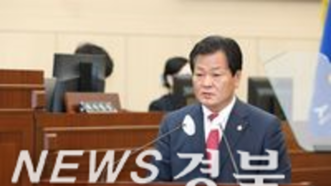 안동시의회 제236회 임시회 시정질문