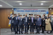 경북도, 미래차 대전환ㆍ상생형 일자리 창출 위해 산학관 뭉쳤다