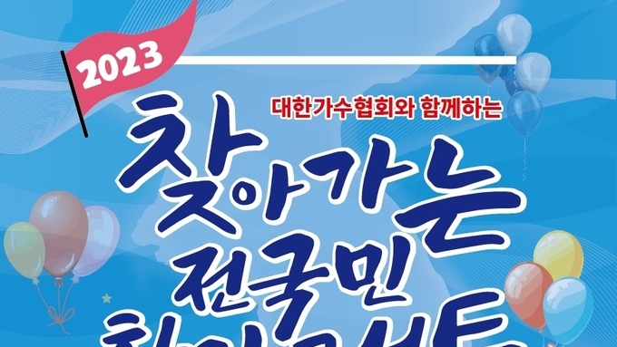 안동 중앙신시장 소·소·문 축제 개최 ‘탈춤축제와 함께 즐기는 전통시장 나들이’