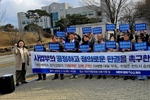 더민주경북혁신회의 “이재명 대표 항소심 무죄판결 촉구기자회견열어”
