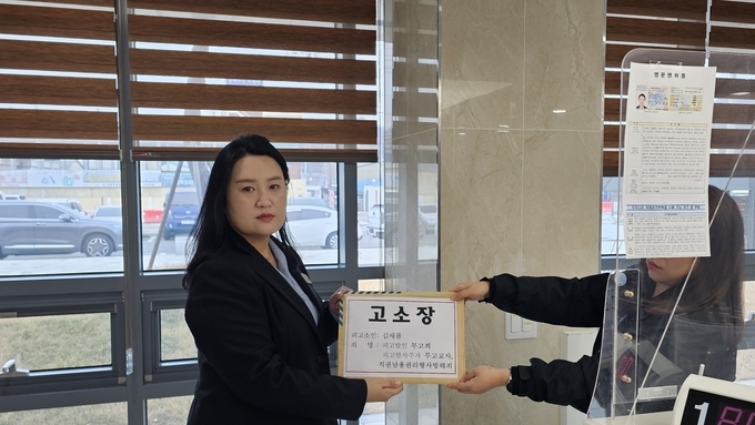 “권기창 안동시장은 공무원 고발사주 의혹 해명해라”