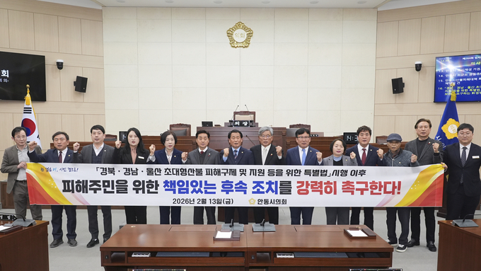 특별법 제정 이끌고 시행령 촉구까지!